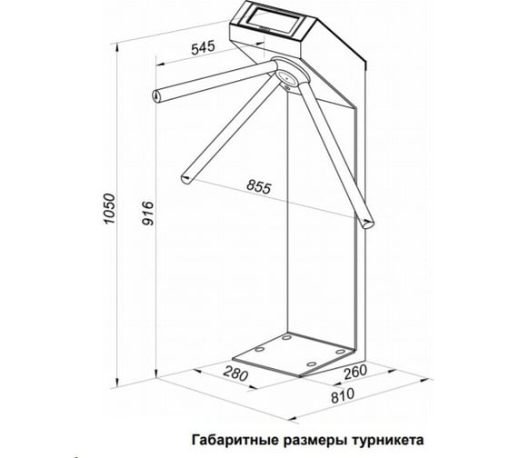 Турникет PerCo TTR-04.1R электро-механический, без планок АС5061378