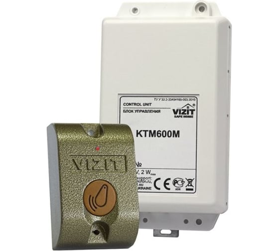 Контроллер ключей VIZIT RF KTM600R 280523