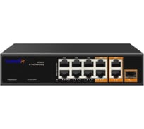 Коммутатор Trassir Ethernet, PoE TR-NS13111S-120-8PoE УТ-00057231