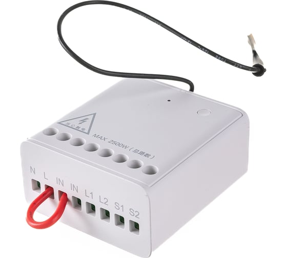 Беспроводное двухканальное реле AQARA 2 way relay module LLKZMK11LM