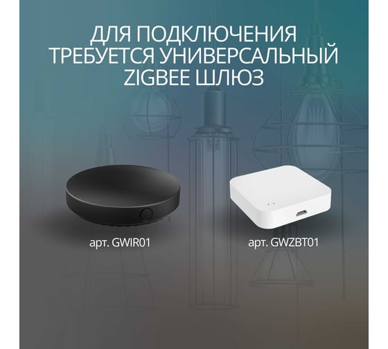 Умный Zigbee модуль выключателя реле Roximo одноканальный, с Алисой SRM10AZ12-1