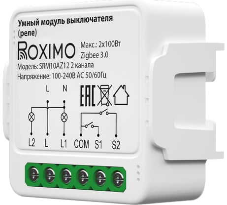 Умный Zigbee модуль выключателя (реле без N) Roximo, двухканальный с Алисой SRM10AZ12-2