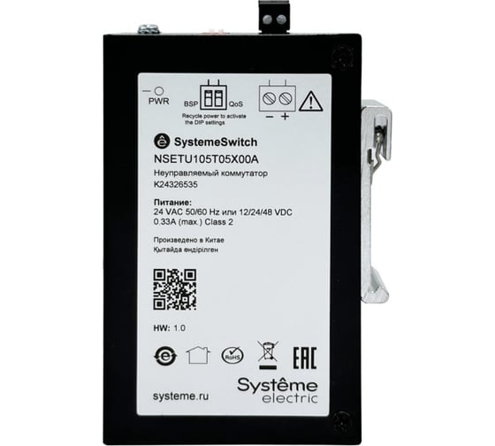 Неуправляемый промышленный коммутатор Systeme Electric Ethernet, 5x10/100/1000BaseT NSETU105T05X00A