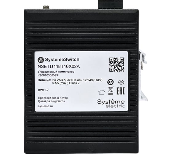 Неуправляемый промышленный коммутатор Systeme Electric Ethernet, 16x10/100BaseT, 2x100/1000BaseX SFP NSETU118T16X02A