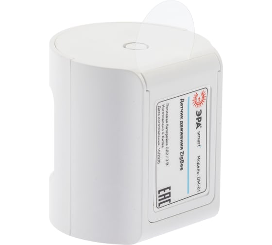 Датчик движения ЭРА DM01 для дома, беспроводной SMART Zigbee Б0049184