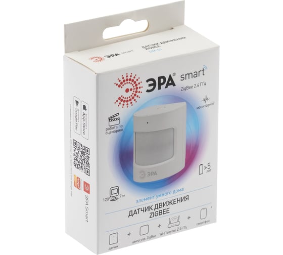 Датчик движения ЭРА DM01 для дома, беспроводной SMART Zigbee Б0049184