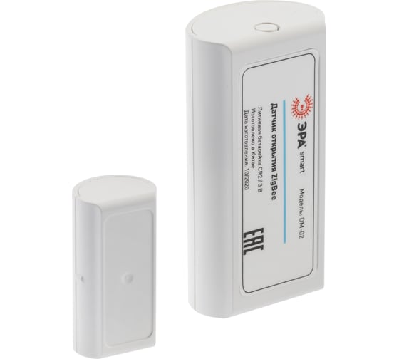 Датчик открытия ЭРА DM02 для дома, беспроводной, аккумуляторный SMART Zigbee Б0049185