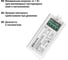 Датчик движения TDM ELECTRIC ДДК-01 500Вт, 6см, IP20, 230В, логика срабатывания - повторное движение SQ0324-0033 6
