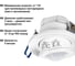 Датчик движения TDM ELECTRIC ДДТ-03 65 мм, регулируемый, 800Вт, 10-900с, 6м, 3+лк, 120 сбоку+360 сверху градусов, IP20 SQ0324-0032 2