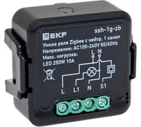 Умное реле EKF в подрозетник 1-канальное с нейтралью Zigbee Connect Select ssh-1g-zb