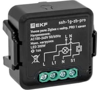 Умное реле EKF в подрозетник 1-канальное с нейтралью 16А Zigbee Connect Select PRO ssh-1g-zb-pro