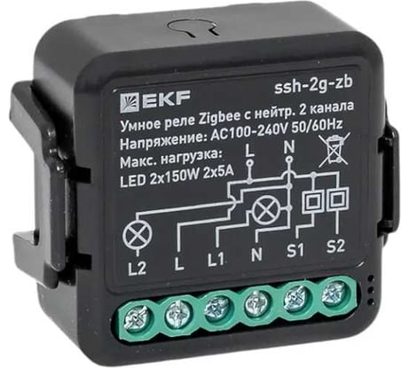 Умное реле EKF в подрозетник 2-канальное с нейтралью Zigbee Connect Select ssh-2g-zb