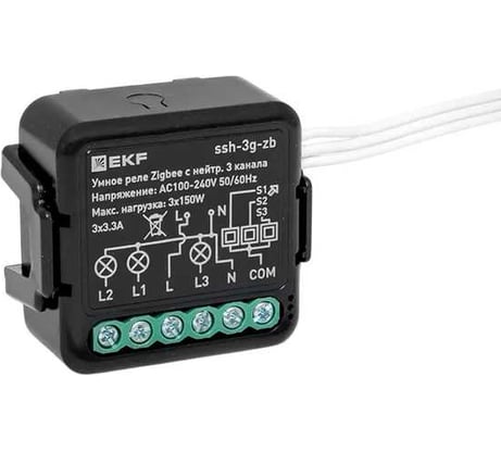 Умное реле EKF в подрозетник 3-канальное с нейтралью Zigbee Connect Select ssh-3g-zb