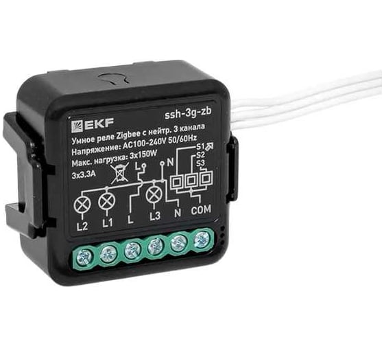Умное реле EKF в подрозетник 3-канальное с нейтралью Zigbee Connect Select ssh-3g-zb 1