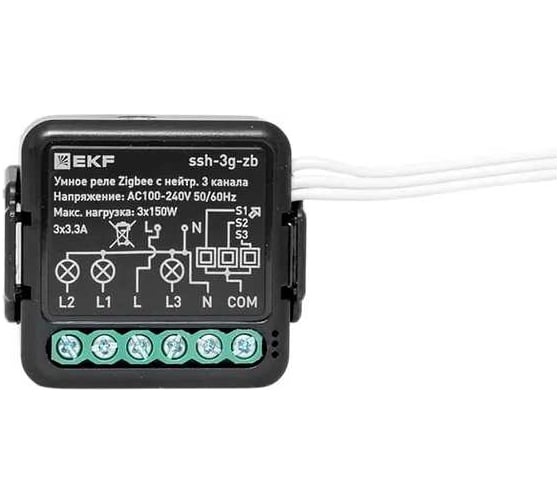 Умное реле EKF в подрозетник 3-канальное с нейтралью Zigbee Connect Select ssh-3g-zb