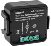 Умное реле EKF в подрозетник 1-канальное без нейтрали Zigbee Connect Select ssh-1g-zb-nn