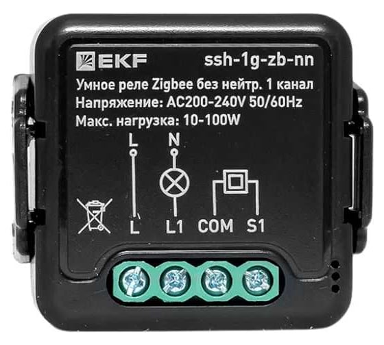 Умное реле EKF в подрозетник 1-канальное без нейтрали Zigbee Connect Select ssh-1g-zb-nn