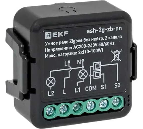 Умное реле EKF в подрозетник 2-канальное без нейтрали Zigbee Connect Select ssh-2g-zb-nn