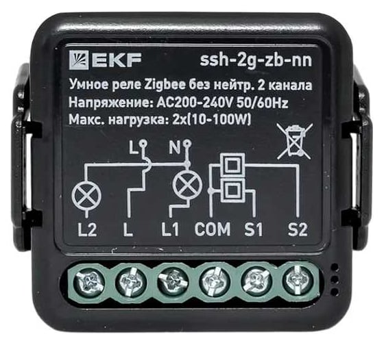 Умное реле EKF в подрозетник 2-канальное без нейтрали Zigbee Connect Select ssh-2g-zb-nn