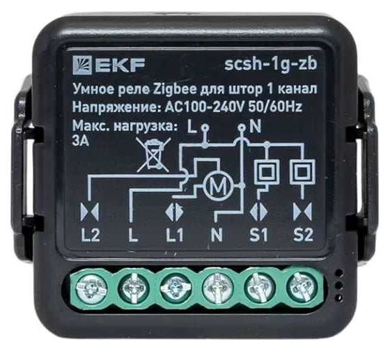 Умное реле для штор EKF в подрозетник 1-канальное Zigbee Connect Select scsh-1g-zb