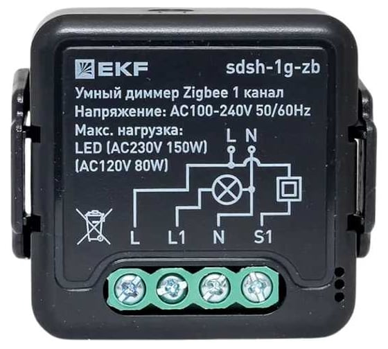 Умный диммер EKF в подрозетник 1-канальный Zigbee Connect Select sdsh-1g-zb