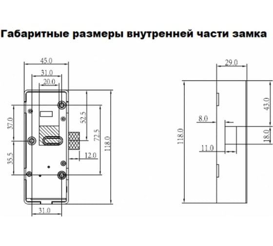 Кодовый электронный замок для шкафчика LOCKTOK приватный или публичный доступ, VTM009 2 штуки в упаковке VTM009_2_штуки