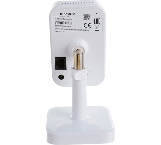 IP-камера HiWatch DS-I214B 2.8 mm 00-00003216