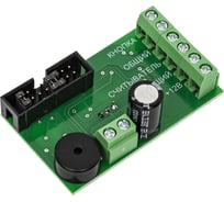 Плата ACCORDTEC ML-194.03 автономный контроллер AT-02456