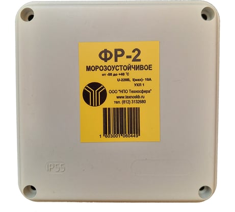 Морозоустойчивое фотореле Техносфера ФР-2 220В, 10А 1603001060449