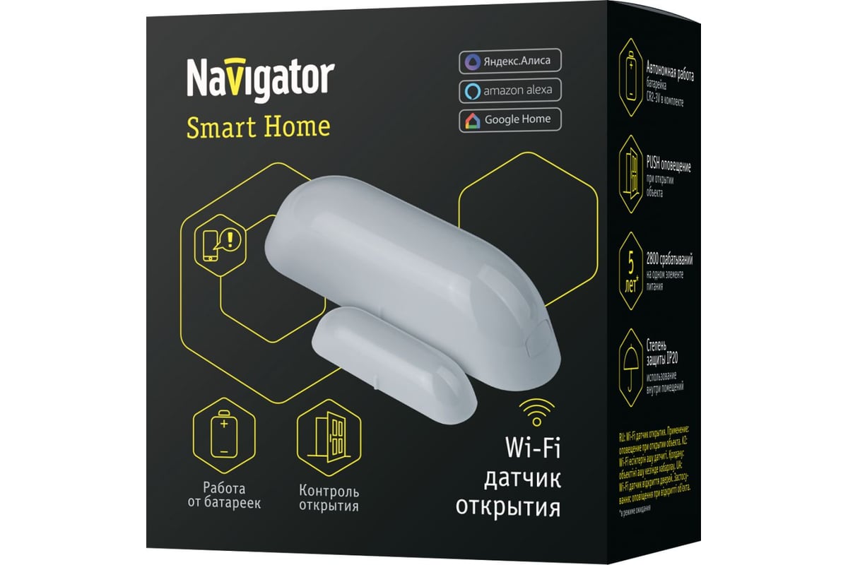 Navigator ip54. NSH-DB-01-WIFI Navigator. Датчик Navigator NSH-SNR-03. Звонок дверной Navigator 82 637 NSH-DB-01-WIFI. Navigator Wi-Fi датчик протечки воды NSH-SNR-w01-WIFI, 14549.