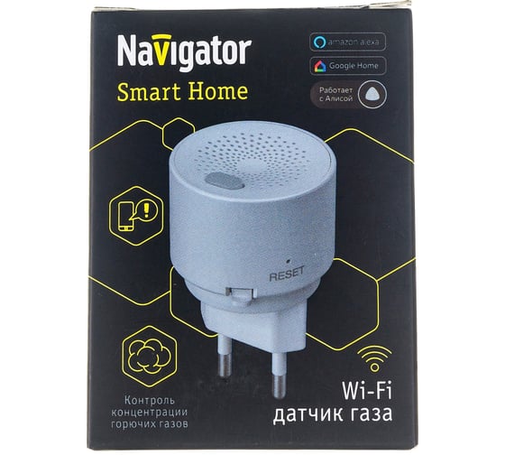 Датчик газа Navigator 82 426 NSH-SNR-02 82426