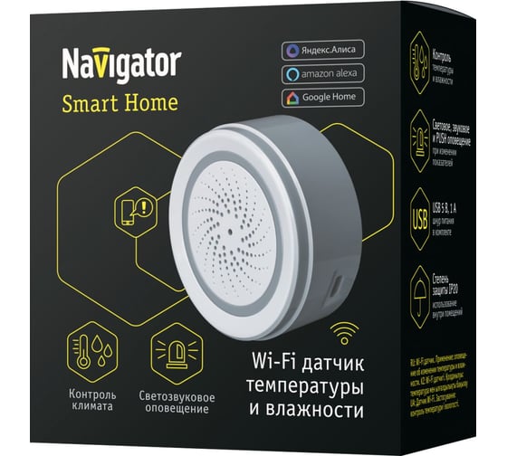 Датчик температуры Navigator 14 552 NSH-SNR-TH01-WiFi 14552