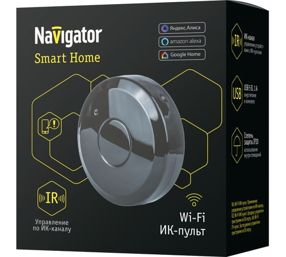 ИК-пульт Navigator 14 558 NSH-SNR-IR01-WiFi 14558
