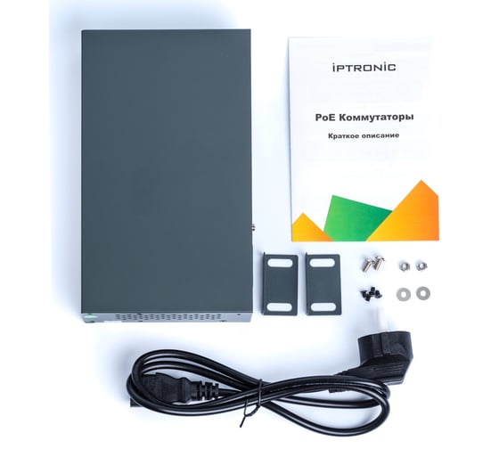 POE Коммутатор IPTRONIC PS3-E10P8GH