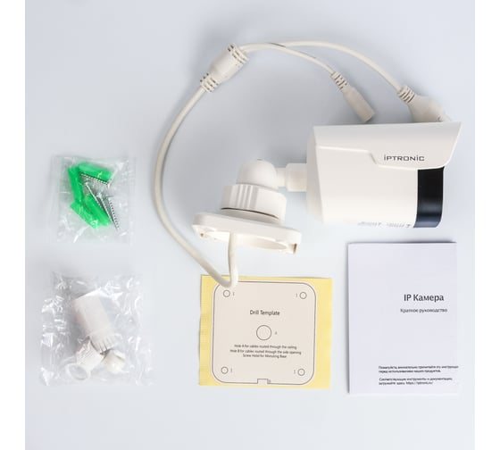 Видеокамера IPTRONIC IPT-IP3BP(2,8)A Lite