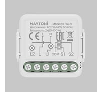 Wi-Fi выключатель двухканальный Maytoni (без нуля) MSN002