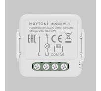 Wi-Fi выключатель одноканальный Maytoni (без нуля) MSN001