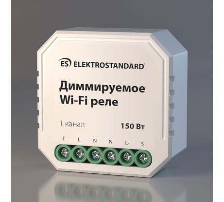 Диммируемое реле Elektrostandard 76002 00 1 канал, 150W a054333