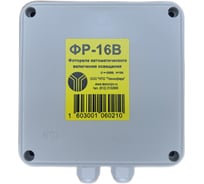 Фотореле Техносфера ФР-16В, 220В, 16А 1603001060210