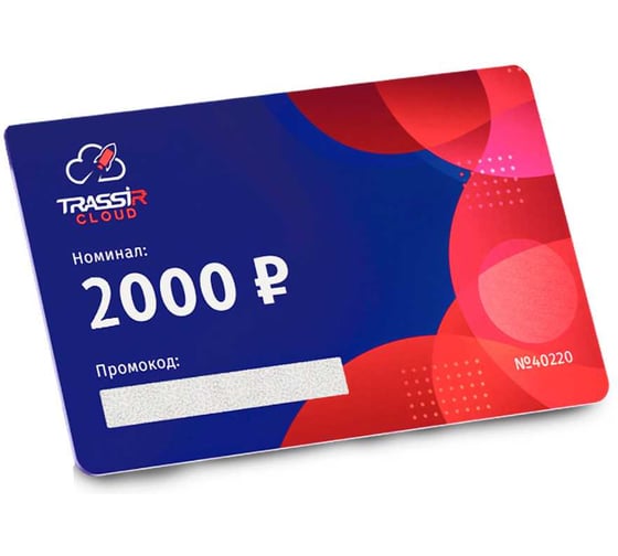 Видеорегистратор TRASSIR комплект TR-Lite 1106 + Cloud 2000 УТ-00077905