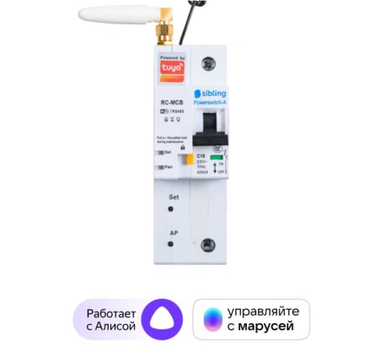 Умный автоматический однополюсной выключатель Sibling Powerswitch-A16 00-00003051