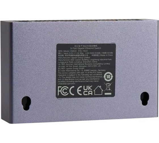 Коммутатор сетевой UGREEN CM633 5-Port Gigabit Ethernet Switch Aluminum Housing EU. Цвет: серый 15641EU