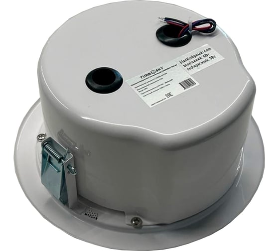 Громкоговоритель потолочный Turbosky TEH-06 695