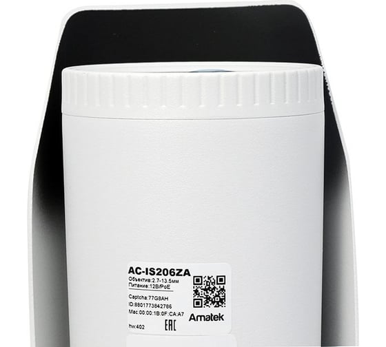 Уличная IP видеокамера Amatek AC-IS206ZA v2 мото; 2.7-13,5 mm 7000402