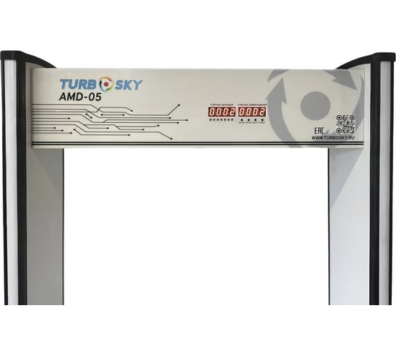 Арочный металлодетектор Turbosky AMD-05 717