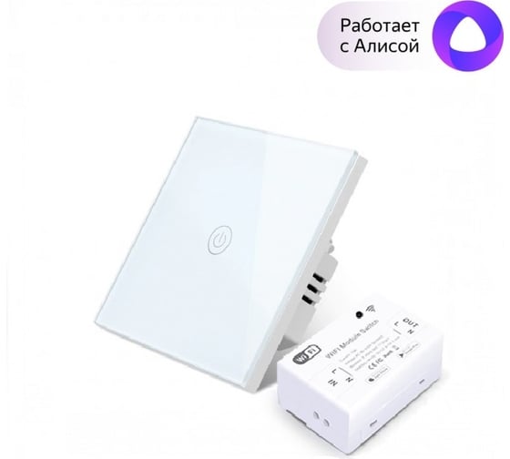 Умный беспроводной выключатель SIBLING белый 1 клавиша Powerlight-M1 00-00003352