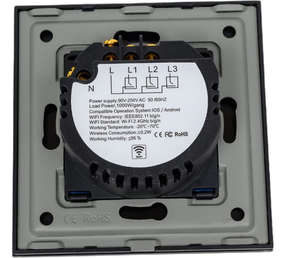 Умный двухклавишный выключатель Sibling черный Powerlight-WS2B 00-00003239