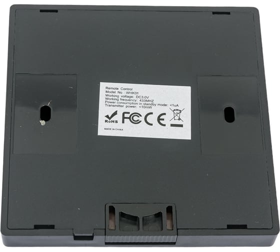 Умный беспроводной выключатель Sibling чёрный 3 клавиши Powerlight-M3 00-00003357