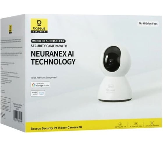 Камера внутренняя Baseus P1 3K White/белый BAS-S0TV012132