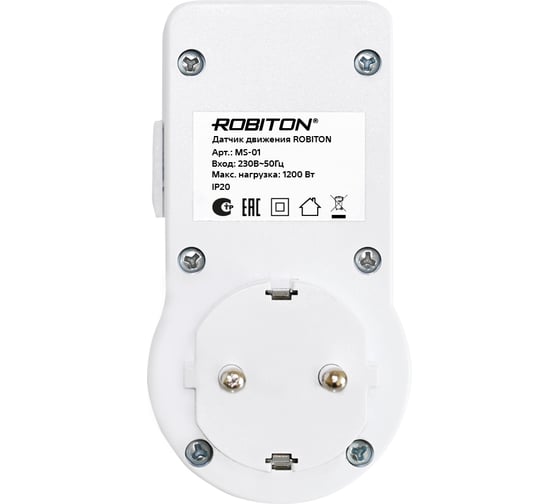 Розетка с датчиком движения Robiton MS-01 BL1 19601